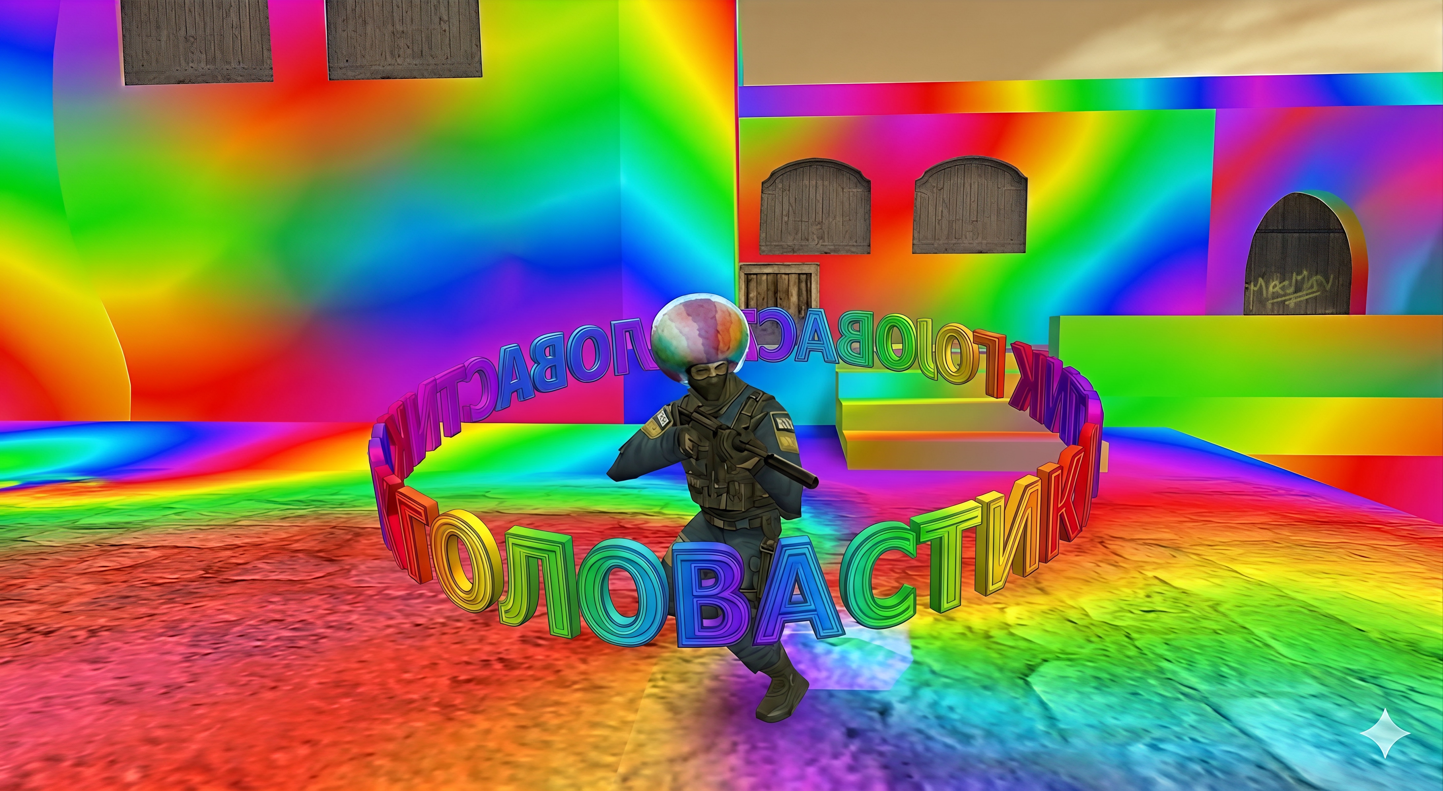 Головастик